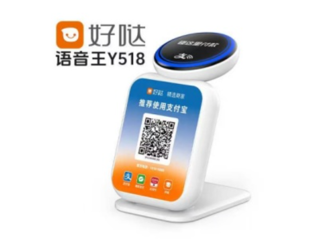 滨州好哒语音王